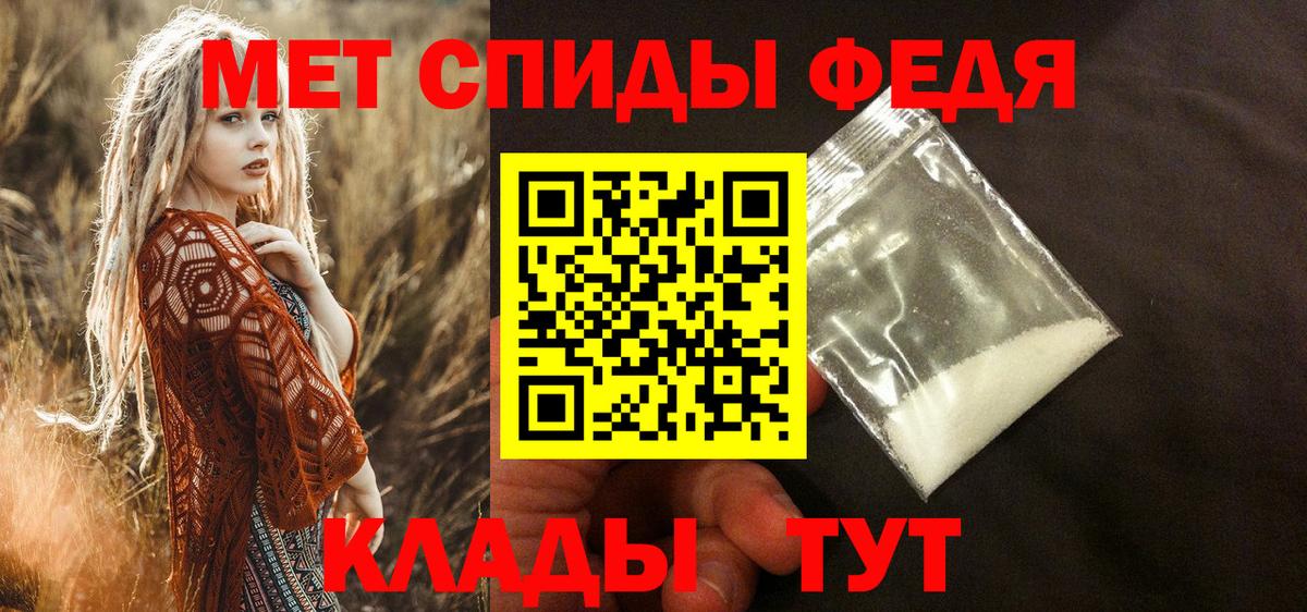 Amphetamine  Amphetamine Розовый  АМФ  Вход с VPN  Кропоткин 