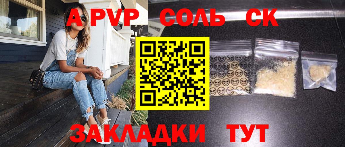 ГАШ  Кропоткин  Codein  COCAIN  Вход с VPN  A PVP СК   Гашиш  МЕФ   Каннабис 