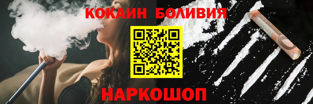 Кокаин Колумбийский Кропоткин
