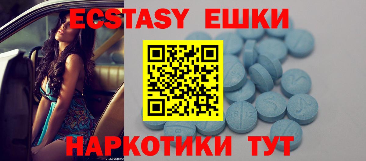 МЕФ Кропоткин