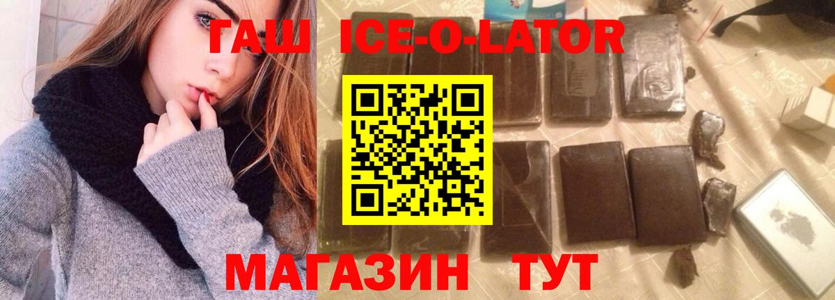Кропоткин  ГАШ Cannabis  даркнет сайт  Вход с VPN 