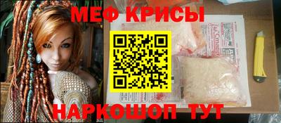 прущая мука Ирбит