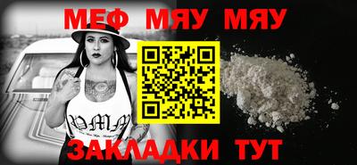 прущая мука Ирбит