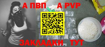 прущая мука Ирбит