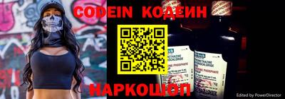 COCAINE Ипатово