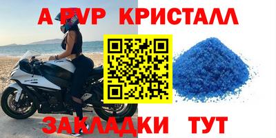 прущая мука Ирбит
