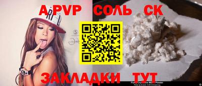 COCAINE Ипатово