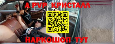 прущая мука Ирбит