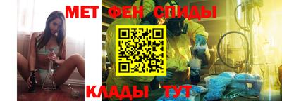 COCAINE Ипатово