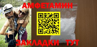 COCAINE Ипатово