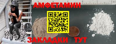 прущая мука Ирбит