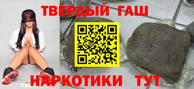 COCAINE Ипатово