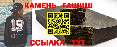 COCAINE Ипатово