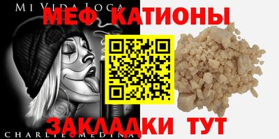 COCAINE Ипатово