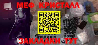 COCAINE Ипатово