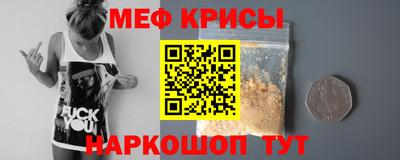 прущая мука Ирбит