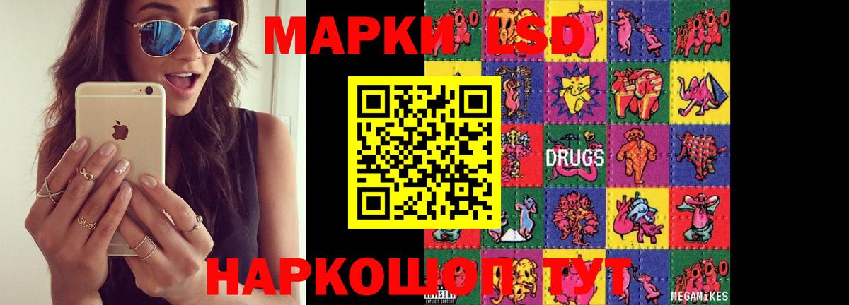 Лсд 25 экстази кислота  Лсд 25 экстази ecstasy  Кропоткин  Вход с VPN 