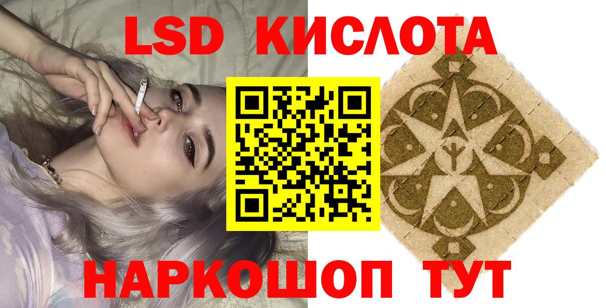 хочу наркоту  Вход с VPN  Наркотические марки  Кропоткин  Наркотические марки 1500мкг 