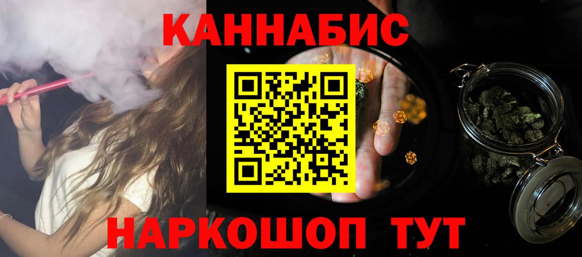 МАРИХУАНА Amnesia  Каннабис OG Kush  Канабис Amnesia  Кропоткин  Вход с VPN  Бошки марихуана SATIVA & INDICA 